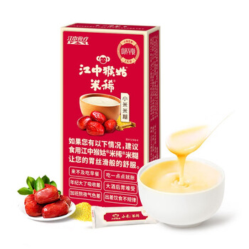 江中 猴姑米稀人参小米红枣青稞粗粮牛奶米糊2天装养胃猴头菇肠胃调理优质益生元中老年人食疗营养品早餐全利兔-实时优惠快报