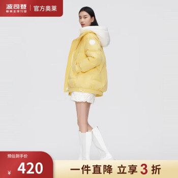 BOSIDENG 波司登 反季羽绒服女冬季休闲创新系列拉链90绒外套 奶油黄3120 175/96A服饰鞋包类商品-全利兔-实时优惠快报