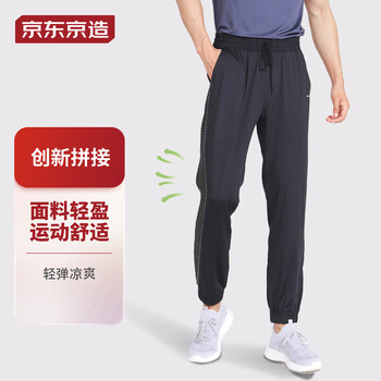 京东京造 SPORTS系列 中性运动长裤 LLKK03695 黑色 S运动户外类商品-全利兔-实时优惠快报