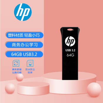 գHP64G USB 3.2 Gen 1 U x307w ɫᱡˮ Գ칫ѧ