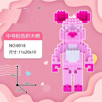 优束 粉色积木熊 中号 11*20*10cm母婴玩具类商品-全利兔-实时优惠快报