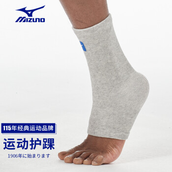美津浓（MIZUNO）护踝运动男女透气护脚踝运动扭伤伤后恢复护具篮球护脚腕保暖关节足球单只004-06-00L