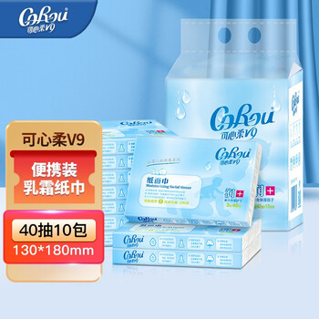 CoRou 可心柔 V9婴儿云柔巾新生宝宝抽纸柔润面巾纸3层40抽便携装 10包母婴玩具类商品-全利兔-实时优惠快报