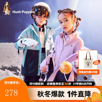 暇步士 儿童冬装风衣两件套母婴玩具类商品-全利兔-实时优惠快报