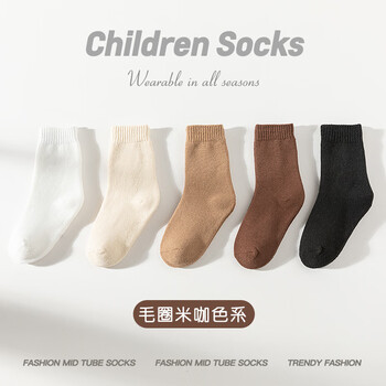卡卡熊 儿童加绒加厚中筒袜 5双母婴玩具类商品-全利兔-实时优惠快报