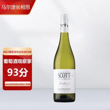 ALLAN SCOTT WS91分新西兰马尔堡产区Sauvignon Blanc长相思干白葡萄酒食品类商品-全利兔-实时优惠快报