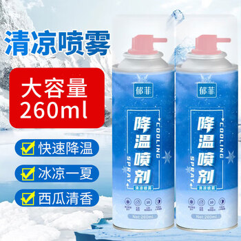 plus会员、概率券:郁菲急速降温喷雾 冷感喷雾260ml日用百货类商品-全利兔-实时优惠快报