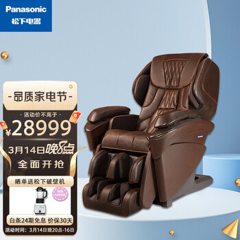 松下（Panasonic）按摩椅全身3D多功能家用电动智能全自动老人按摩椅精选推荐EP-MA97-T492