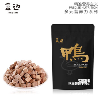 HEBIAN 盒边 宠物零食 营养鸭肉混合冻干 30g其它类商品-全利兔-实时优惠快报