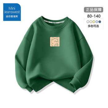JEANSWEST 真维斯 儿童卫衣母婴玩具类商品-全利兔-实时优惠快报