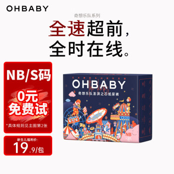 ŷȣOHBABYֶ͡СӤֽNB27Ƭ