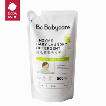 babycare bc babycare婴儿酵素洗衣液宝宝专用500ml母婴玩具类商品-全利兔-实时优惠快报