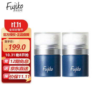 Fujiko 头发蓬松粉 蓝色经典版 8.5g*2全利兔-实时优惠快报
