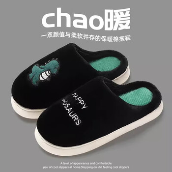 ASIFN 安尚芬 情侣防滑棉拖服饰鞋包类商品-全利兔-实时优惠快报