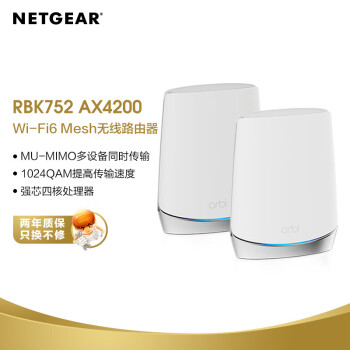 NETGEARRBK752 wifi6·ǧ/MeshרƵ/ĺƵ/AX8400/Orbi