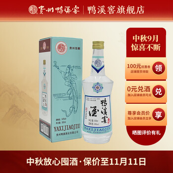 鸭溪窖 酒飞天仙女经典品味54度浓香型白酒纯粮酒500ml*6瓶 整箱装 单瓶（1*500ml）食品类商品-全利兔-实时优惠快报