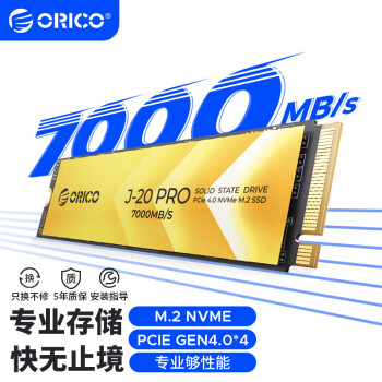 ƣORICOJ20ϵй̬ӲSSD M.2ӿNVMeЭPCIe4.04 ʼǱ̨ʽ J20Pro洢PCIe4.0x4ռ 2T