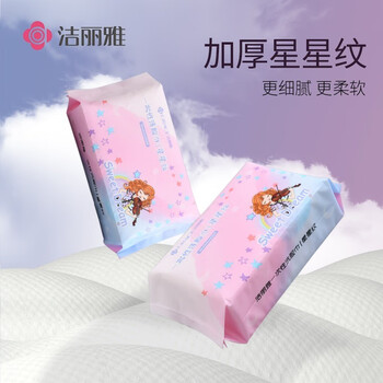 京喜特价APP：洁丽雅（Grace） 棉柔巾洁面巾 单包50抽星星纹20*15cm全利兔-实时优惠快报