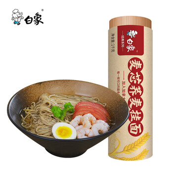 BAIXIANG 白象 面条荞麦面麦芯挂面1kg食品类商品-全利兔-实时优惠快报