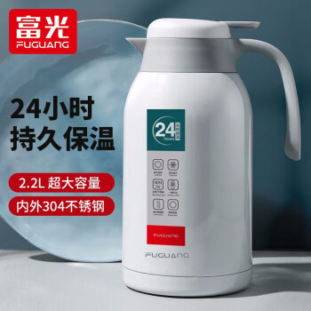 富光保温壶家用大容量水壶304不锈钢真空保温瓶热水壶暖壶开水瓶 椰奶白 2.2L