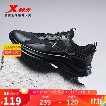 XTEP 特步 男子跑鞋 877419110051+腰包运动户外类商品-全利兔-实时优惠快报
