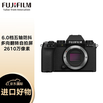 FUJIFILM 富士 X-S10/XS10 微单相机 单机身 2610万像素 五轴防抖 翻转屏 漂白模式 黑色全利兔-实时优惠快报