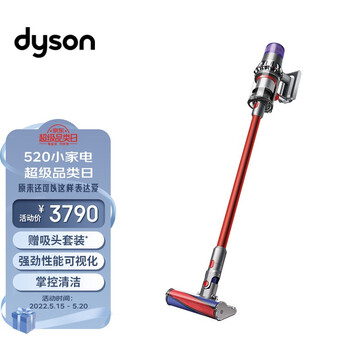 戴森V11 Fluffy无绳吸尘器（新一代镍色）