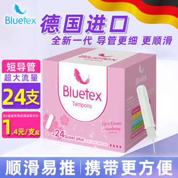 ˿Bluetex ʽ(̵ܳ 24֧)¾Ӿ