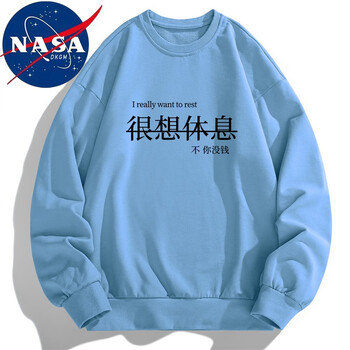 NASADKGM 圆领卫衣男 蓝色（常规款）服饰鞋包类商品-全利兔-实时优惠快报