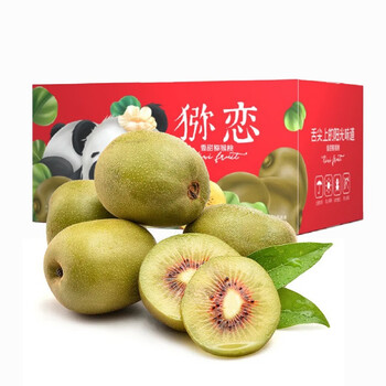 有券的上：泰汇吃 蒲江红心猕猴桃 中果15个【单果70-90g】食品类商品-全利兔-实时优惠快报