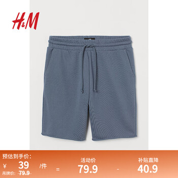 H&M 男装休闲裤短裤2023夏季新款翻卷毛边裤脚宽松纯色卫裤0967417 深灰色 170/80A服饰鞋包类商品-全利兔-实时优惠快报