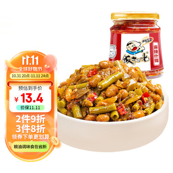 饭扫光 麻辣什锦280g下饭菜酱菜泡菜拌面酱拌饭酱泡椒咸菜酸菜佐餐食品类商品-全利兔-实时优惠快报
