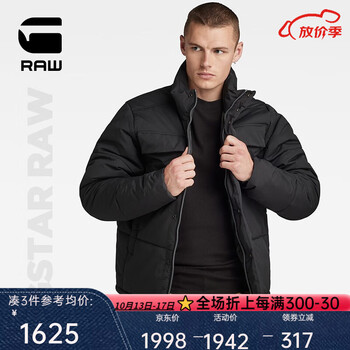 G-STAR RAW秋冬Foundation防水立领夹克棉服男士2023新品D22886 黑色 M服饰鞋包类商品-全利兔-实时优惠快报