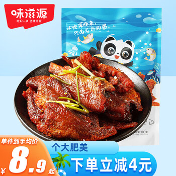 plus会员：味滋源 香酥小黄鱼100g袋装食品类商品-全利兔-实时优惠快报