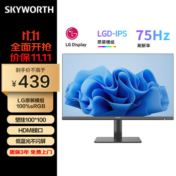 23日20点：SKYWORTH 创维 F24B23F 23.8英寸LGD-IPS显示器（1920*1080、75Hz、100%sRGB）数码类商品-全利兔-实时优惠快报