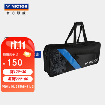 京东PLUS：VICTOR 威克多 羽毛球包单肩包 矩形包 BR3627运动户外类商品-全利兔-实时优惠快报