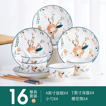 网红小鹿碗碟套装 2碗+2盘+2勺+2筷 8件套日用百货类商品-全利兔-实时优惠快报