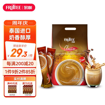 有券的上：FRUTTEE 果咖 经典原味速溶咖啡 15g*30条全利兔-实时优惠快报