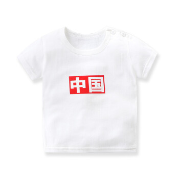 夏季童装新款儿童短袖T恤新款男女童衣服卡通印花上衣 G029-汉字 80cm