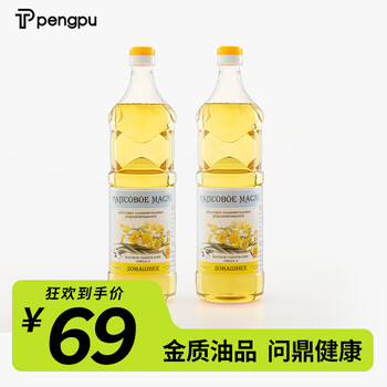 芃普 白俄罗斯原装进口油 非转基因低芥酸芥花油950ML*2 菜籽油食用油食品类商品-全利兔-实时优惠快报