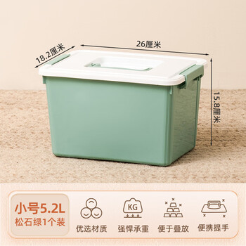 Citylong 禧天龙 收纳箱收纳盒手提储物箱 绿色5.2L（带提手） 3个装全利兔-实时优惠快报