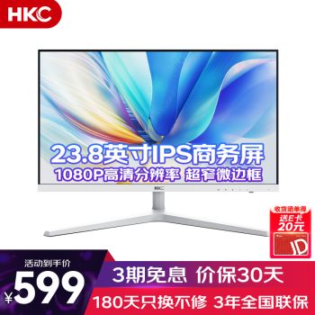 HKC 23.8Ӣ Ļ1080P IPS ʼǱ  HDMI+VGA 칫̨ʽ  ҺʾV2412W
