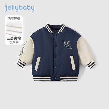 JELLYBABY 男童棒球服夹克外套母婴玩具类商品-全利兔-实时优惠快报