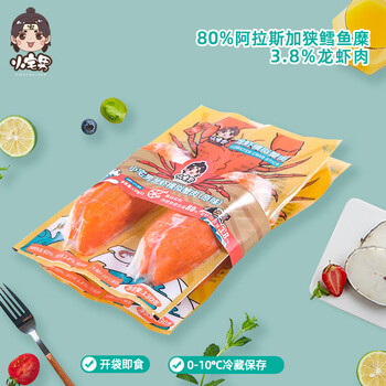 小宅男 龙虾模拟蟹肉棒 130gX2袋食品类商品-全利兔-实时优惠快报