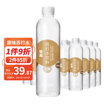 依能 经典原味 无糖无汽弱碱苏打水 饮料 500ml*24瓶 塑膜装 饮用水
