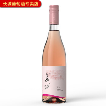 【长城葡萄酒】长城（GreatWall）微泡甜型葡萄酒 中粮长城东方 750ml 长城东方莫斯卡托微泡桃红葡萄酒