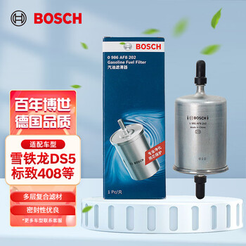 BOSCH 博世 汽滤/燃油滤清器 0986AF8257(雪铁龙C5/DS3/DS4/DS5/世嘉/爱丽舍/C4 毕加索 /标致308/3008/408)全利兔-实时优惠快报