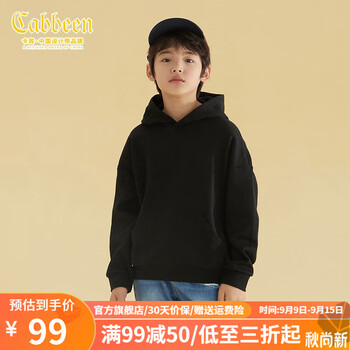 Cabbeen 卡宾 LOVE卡宾 2023秋冬新款儿童连帽卫衣母婴玩具类商品-全利兔-实时优惠快报