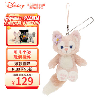 Disney 迪士尼 东京迪士尼乐园 经典玩偶挂件 贝儿坐姿挂件母婴玩具类商品-全利兔-实时优惠快报