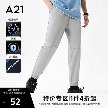 A21 休闲裤3M九分裤 R422116029服饰鞋包类商品-全利兔-实时优惠快报